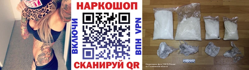 Где можно купить наркотики Тутаев Лсд 25  КОКАИН  ГАШИШ  Марихуана 