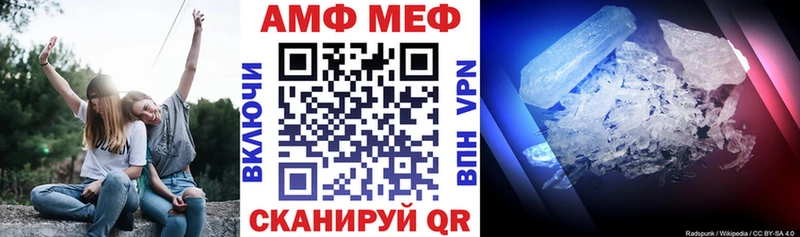 АМФЕТАМИН 98%  Тутаев 