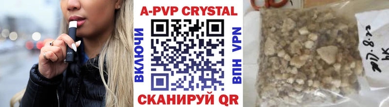 купить  сайты  Тутаев  А ПВП крисы CK 