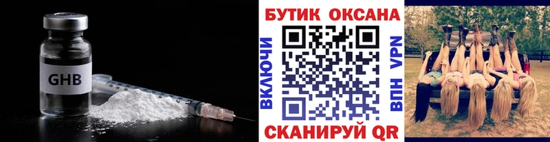 БУТИРАТ вода  Тутаев 