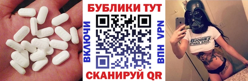 Ecstasy диски  omg маркетплейс  Тутаев  как найти закладки 