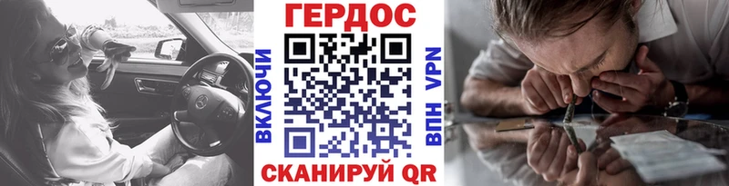 Героин хмурый  Тутаев 