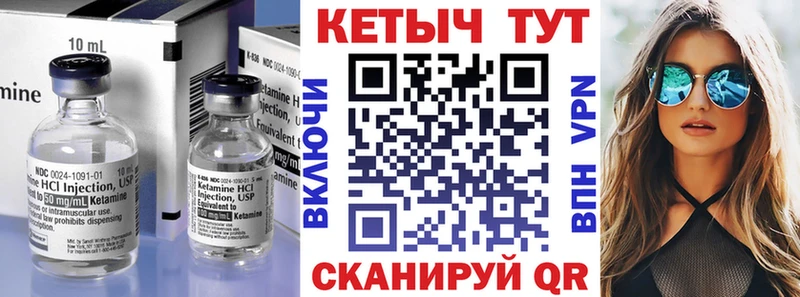 Кетамин ketamine  наркотики  Тутаев 