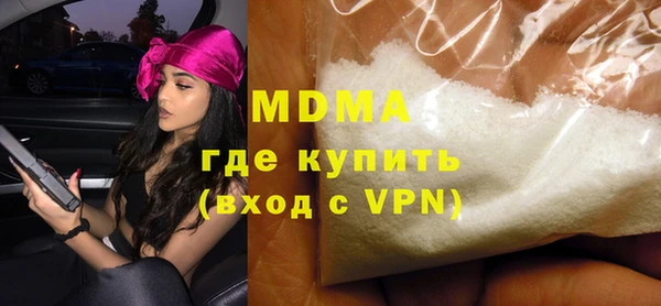 spice Армянск