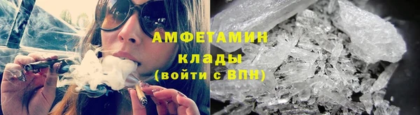 spice Армянск