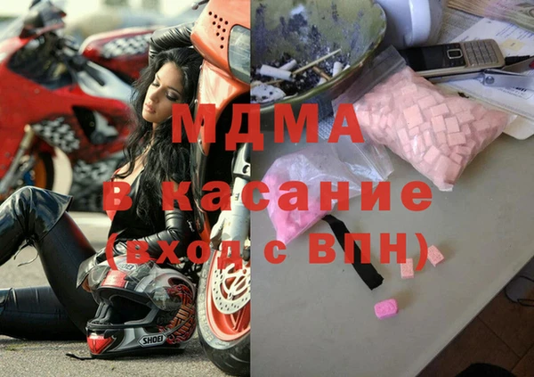 альфа пвп Арсеньев