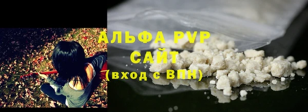 mdpv Аркадак