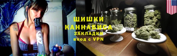 spice Армянск