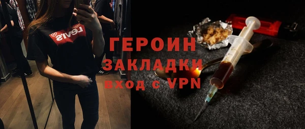 spice Армянск