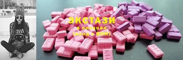 spice Армянск