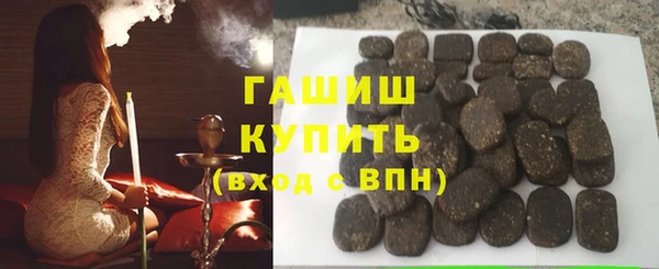 spice Армянск