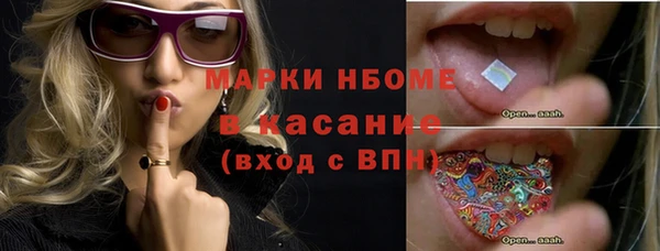mdpv Аркадак