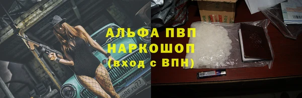 mdpv Аркадак