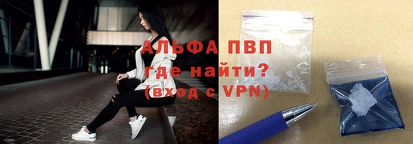 mdpv Аркадак