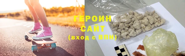 spice Армянск