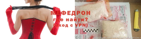 spice Армянск