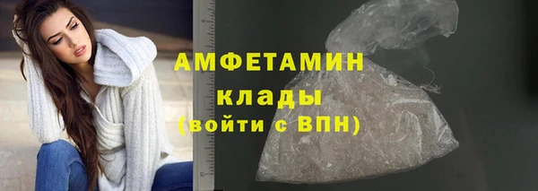 mdpv Аркадак