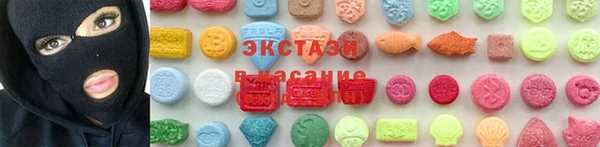 mdpv Аркадак