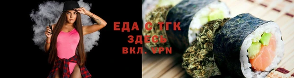 spice Армянск