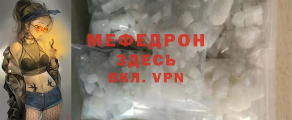 spice Армянск