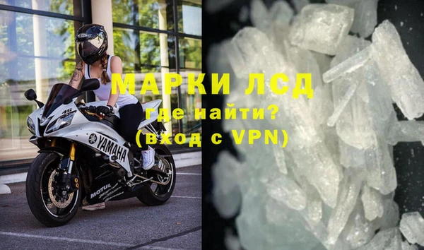 spice Армянск
