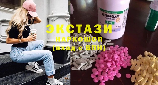 mdpv Аркадак