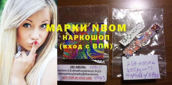mdpv Аркадак