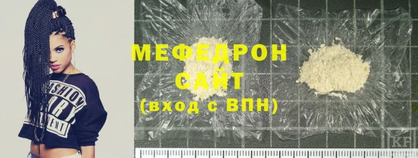 mdpv Аркадак
