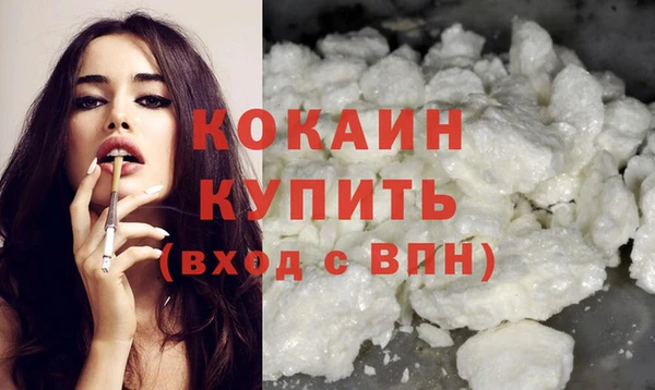 spice Армянск