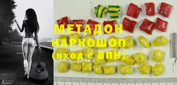 spice Армянск