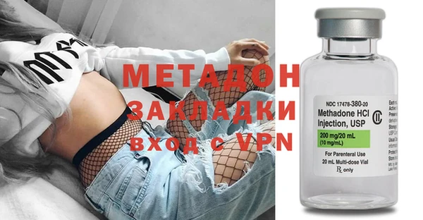 mdpv Аркадак