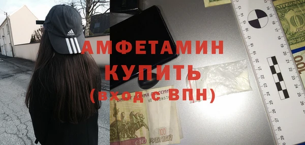 spice Армянск