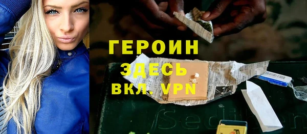 spice Армянск