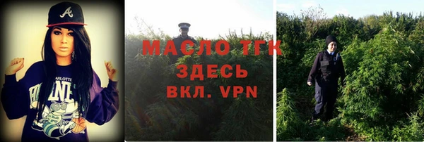 spice Армянск