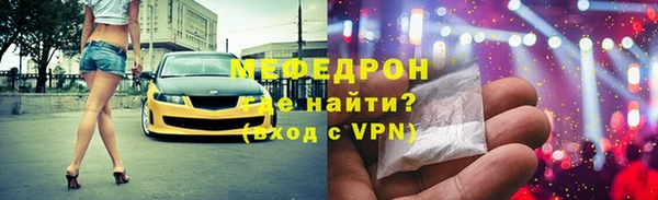 spice Армянск
