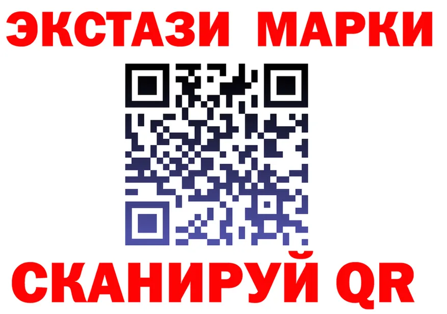 ГАШИШ Изолятор ТОР это гидра Тутаев