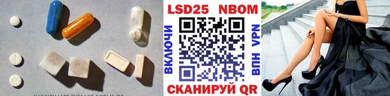 LSD-25 экстази ecstasy  Тутаев 