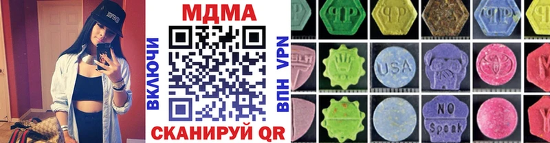 omg маркетплейс  Тутаев  MDMA VHQ  купить закладку 