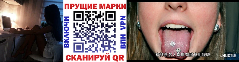 Наркотические марки 1500мкг  Тутаев 
