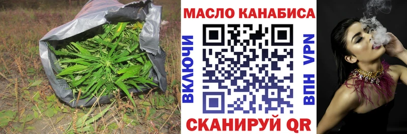 mega вход  даркнет сайт  Тутаев  Дистиллят ТГК Wax 